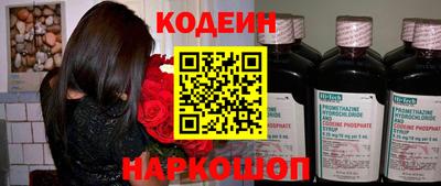 стафф Балаково