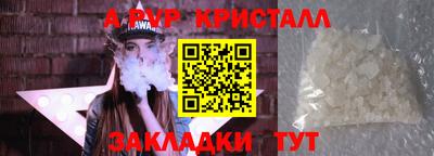соль ск Донецк