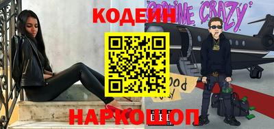 соль ск Донецк