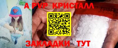 мескалин Ирбит