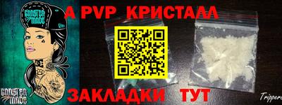 амфетамин Донской