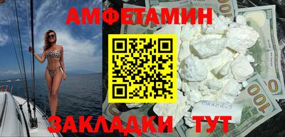 соль ск Донецк