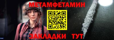 стафф Балаково