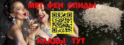 ALPHA PVP Балашиха