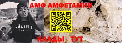 амфетамин Донской