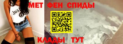 ALPHA PVP Балашиха