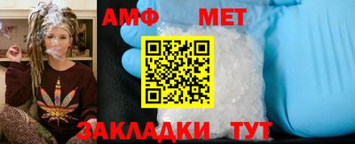 амфетамин Донской
