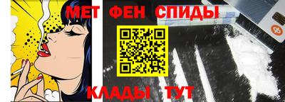 стафф Балаково