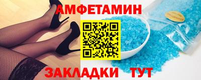 соль ск Донецк