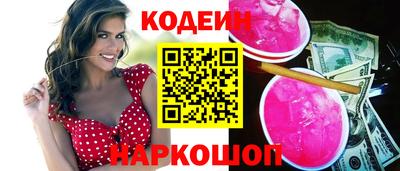 амфетамин Донской