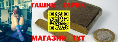 стафф Балаково