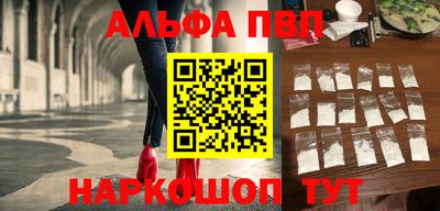 соль ск Донецк