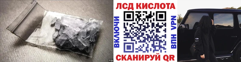 блэк спрут вход  Солнечногорск  ЛСД экстази кислота 