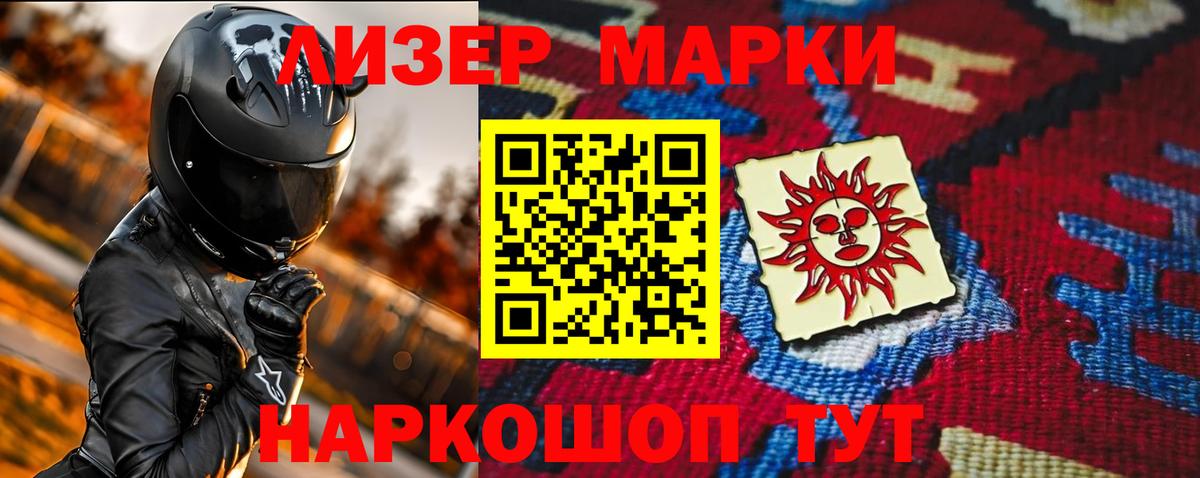 Лсд 25 экстази кислота Солнечногорск