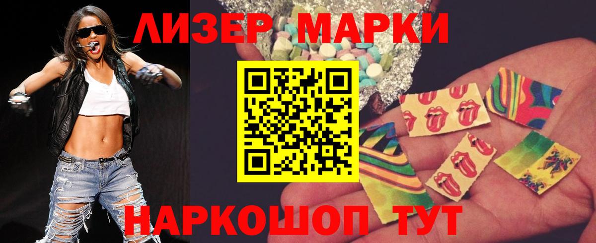ЛСД экстази кислота  Вход с VPN  LSD-25 экстази кислота  Солнечногорск 