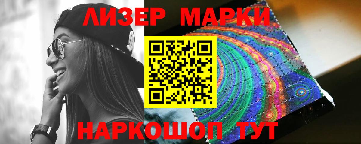 LSD-25 экстази кислота  ЛСД экстази кислота  Солнечногорск 