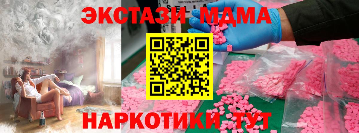 MDMA VHQ Солнечногорск