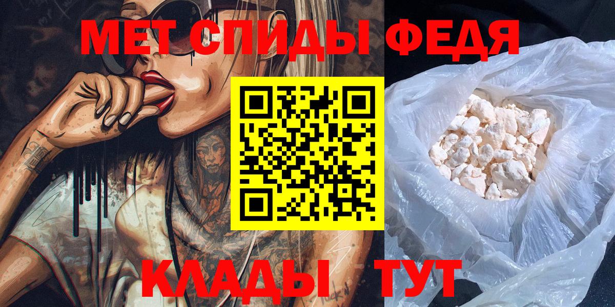 Солнечногорск  МЕТАМФЕТАМИН пудра  Вход с VPN 