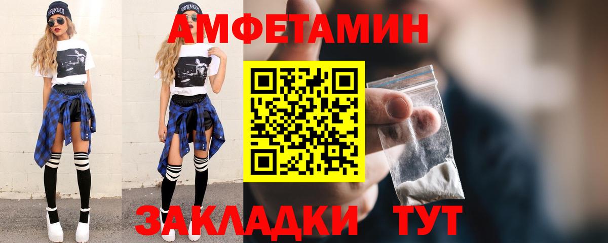 МЕТАМФЕТАМИН винт  МЕТАМФЕТАМИН винт  Метамфетамин  Солнечногорск 