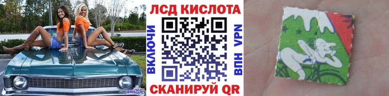 Наркотические марки 1500мкг  Солнечногорск 