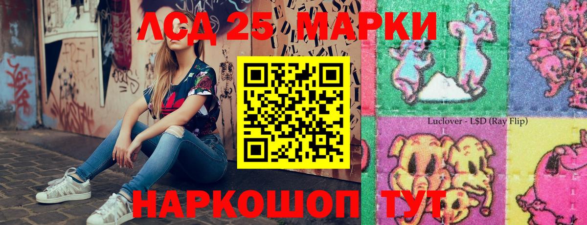 Наркотические марки 1,8мг Солнечногорск