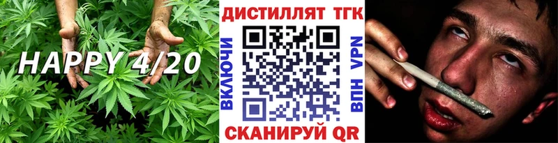 Дистиллят ТГК жижа Солнечногорск