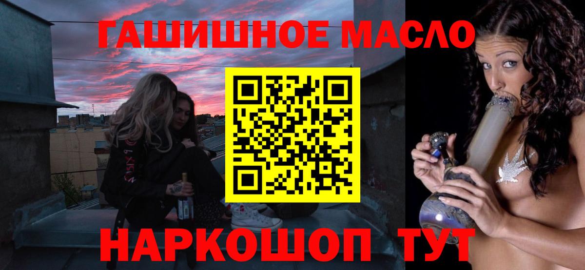 ссылка на мегу как зайти  Вход с VPN  магазин продажи наркотиков  ТГК концентрат  Солнечногорск  ТГК Wax 