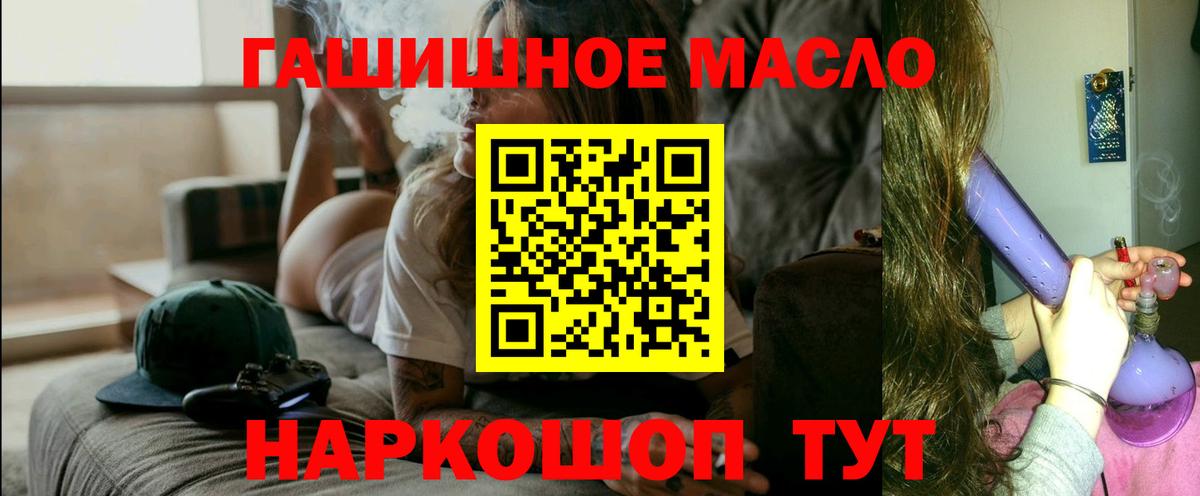 Марихуана  НБОМе  Гашиш  Солнечногорск  Кокаин  ГАШ  Вход с VPN  Мефедрон  